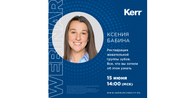 Реставрация жевательной группы зубов. Все, что вы хотели об этом узнать