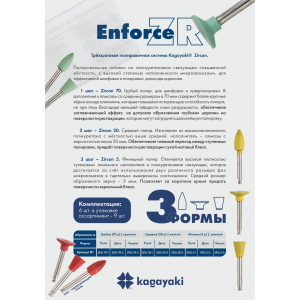 Новинка от Kagayaki 2025!
