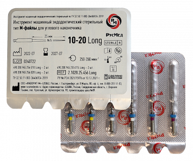 М-файлы 31мм раб.дл.21мм №25 /07 6 шт. РусМед - вид 1 миниатюра