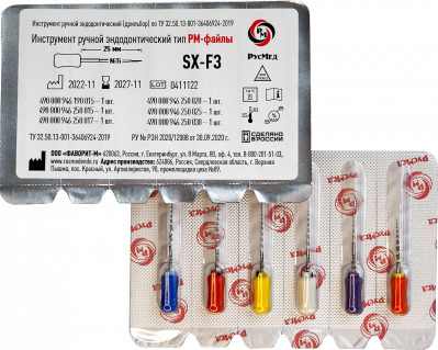 Ручные инструменты РМ-файлы 25мм F3 6 шт. РусМед - вид 1 миниатюра