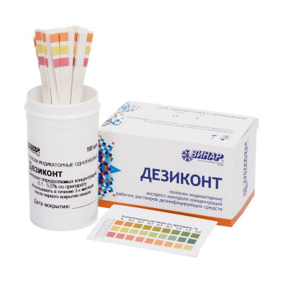 ДезиКонт набор 100шт Индикатор Мистраль Винар - вид 1 миниатюра
