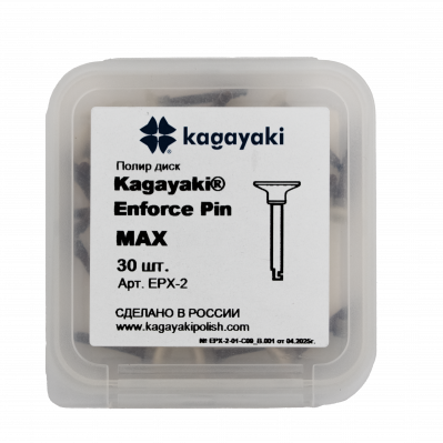 Enforce Pin MAX EPX-3 чашечка грубый белый 125мк 30шт Kagayaki - вид 1 миниатюра