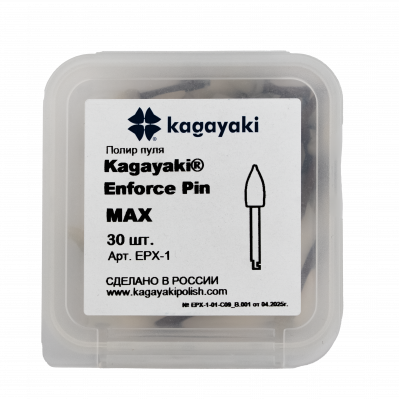 Enforce Pin MAX EPX-1 пуля грубый белый 125мк 30шт Kagayaki - вид 1 миниатюра