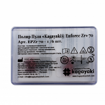 Enforce Zr EPZr 70-1 пуля красный 6шт Kagayaki - вид 1 миниатюра