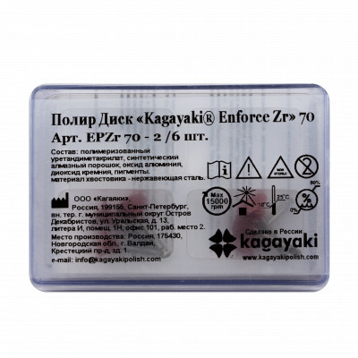 Enforce Zr EPZr 70-3 чашка красный 6шт Kagayaki - вид 1 миниатюра