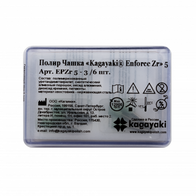 Enforce Zr EPZr 5-2 диск зеленый 6шт Kagayaki - вид 1 миниатюра