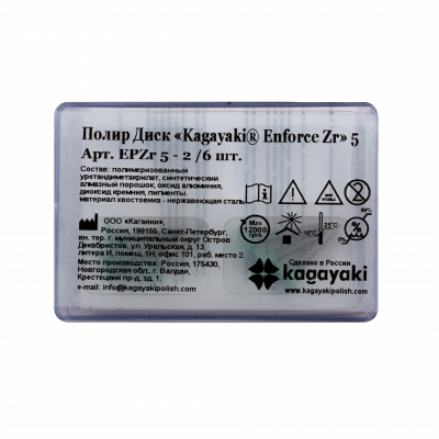 Enforce Zr EPZr 5-3 чашка зеленый 6шт Kagayaki - вид 1 миниатюра