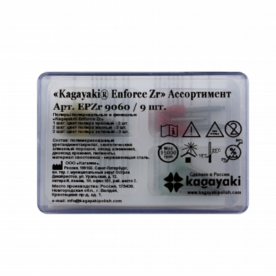 Enforce Zr EPZr 9060 ассорти 9 шт Kagayaki