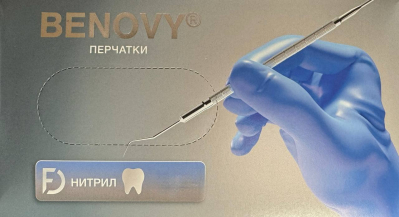 Перчатки МАРКИРОВАННЫЕ нитриловые M голубые 200шт Benovy - вид 1 миниатюра