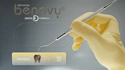Перчатки латексные L 100шт Benovy - вид 1 миниатюра
