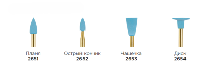 Полиры для композитов Gloss Polishers острый кончик 6шт Kerr