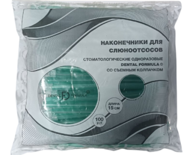 Наконечники для слюноотсосов одноразовые цветные 100шт Dental Formula