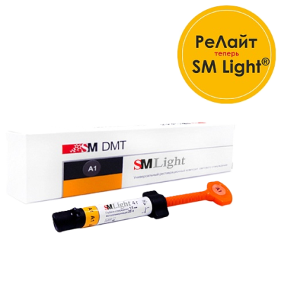 SM Light (Релайт) Композит 026-01-4.0.ОА3 AO3 шприц 4г. SM DMT
