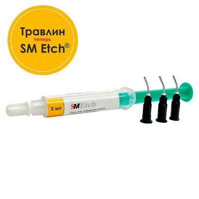 SM Etch (Травлин) гель протравочный шприц 5мл SM DMT