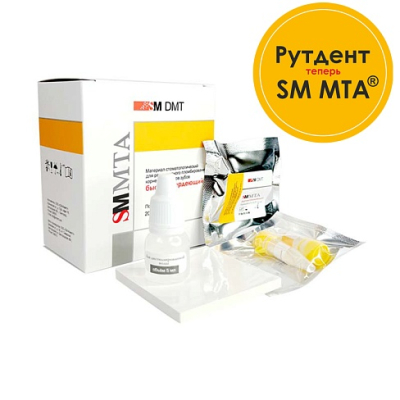 SM MTA (Рутдент быстротвердеющий) Порошок унидозы 20*0,3г SM DMT