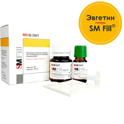 SM Fill (Эвгетин) Порошок+жидкость набор 14г+10мл SM DMT