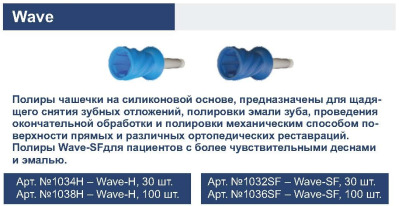 Чашечка Wave 1034H силиконовая,30шт Kagayaki