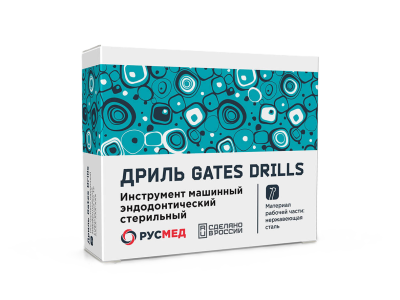 Gates Drills 32мм №4 6 шт. РусМед