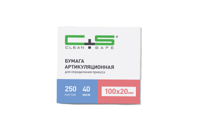 Артикуляционная бумага синий/красный 40мкм 250 листов Clean+Safe