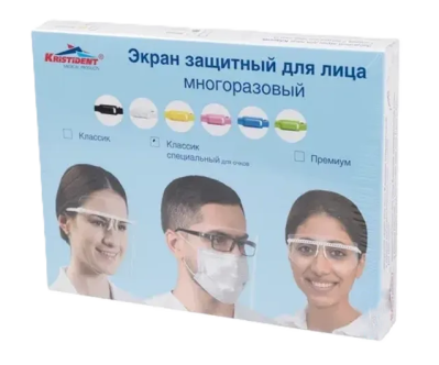 Экран защитный многоразовый "Классик" Специальный KRISTIDENT