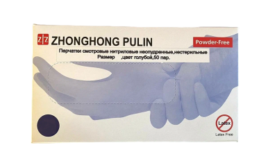 Перчатки МАРКИРОВАННЫЕ нитриловые XS голубые 100шт Pulin