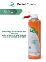 Спрей,DC Oil,многофункц.смазка для стомат.наконечников(оранжевый) DC 500мл Dental Combo - вид 1 миниатюра