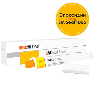 SM Seal Duo (Эпоксидин) Паста двойной шприц (дозатор) 12г SM DMT