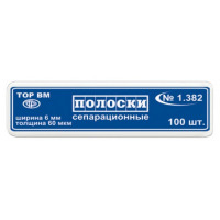 Полоски Металлические контурные сепарационные 60мкм 6,0мм 100шт ТОР ВМ - вид 1 миниатюра