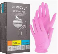 Перчатки нитриловые S розовые 100шт Benovy - вид 1 миниатюра