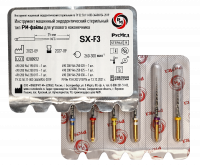 РМ-файлы 19мм . SX . 6 шт. РусМед - вид 1 миниатюра